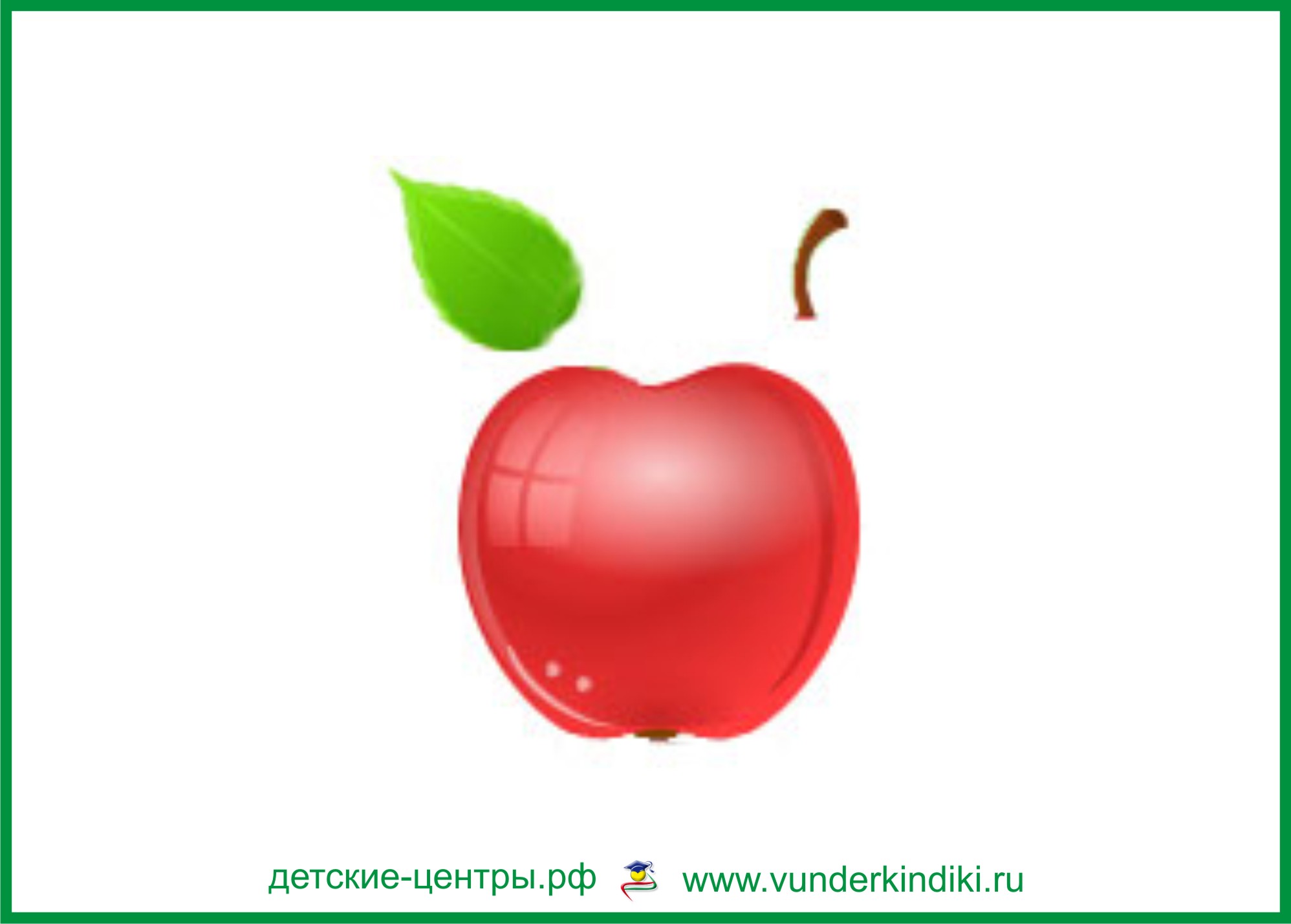 Аппликация «Яблочко»
